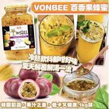 韓國製造VONBEE 百香果蜂蜜 1kg